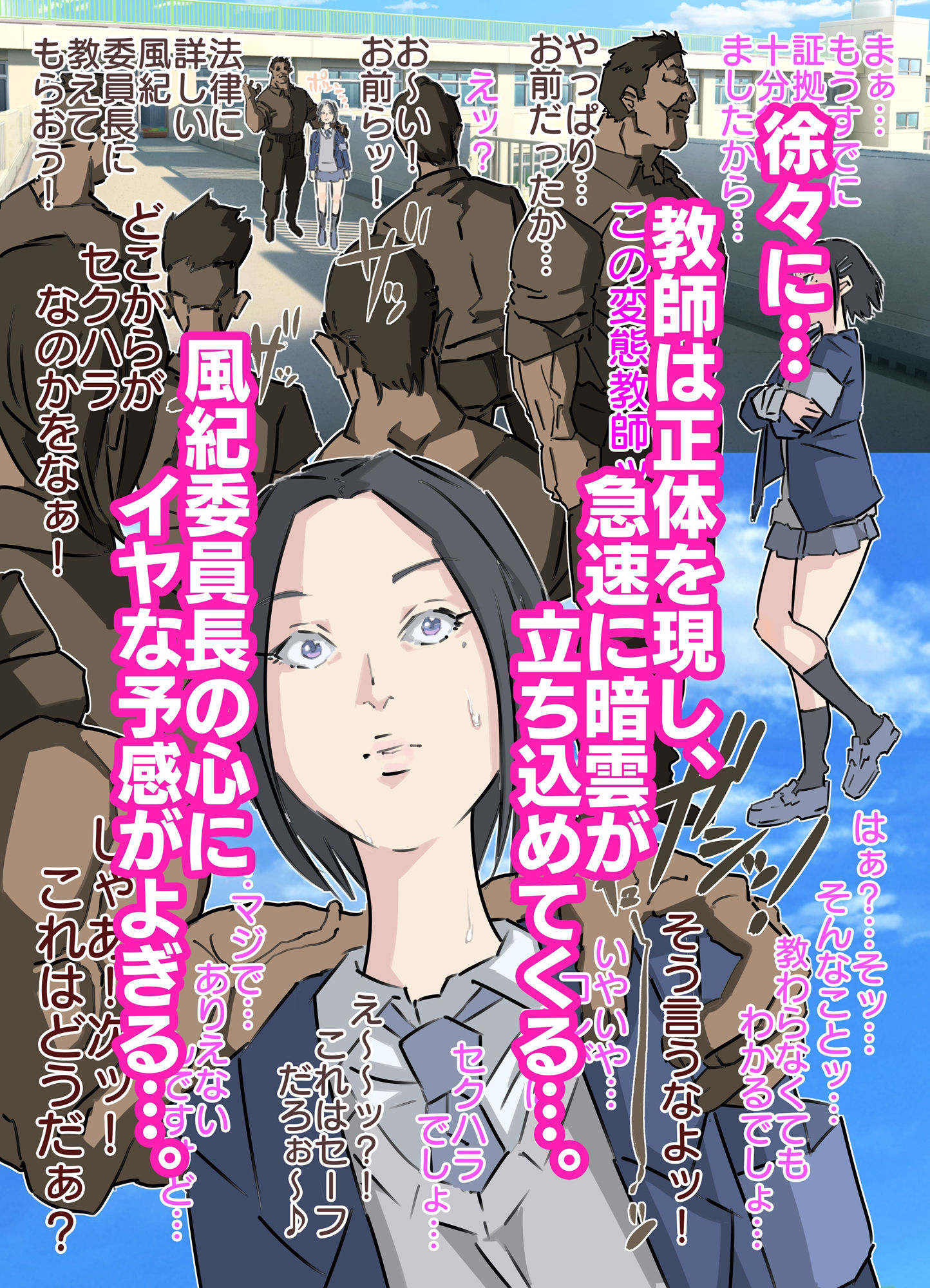 試し読み 5