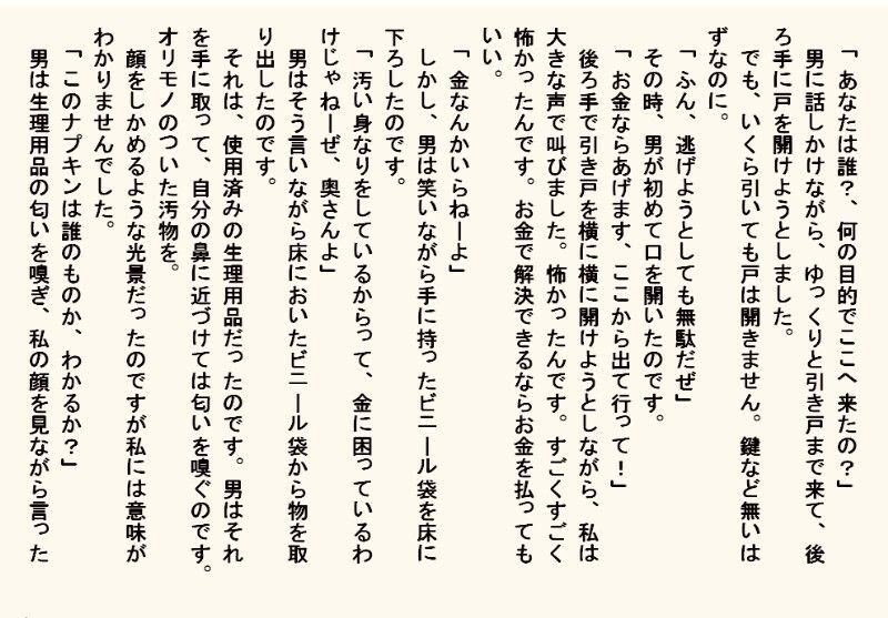 試し読み 5