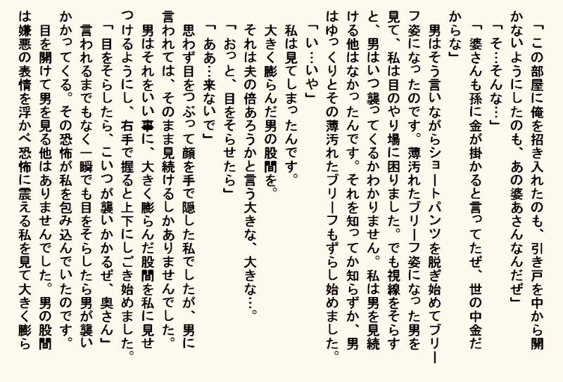 試し読み 10