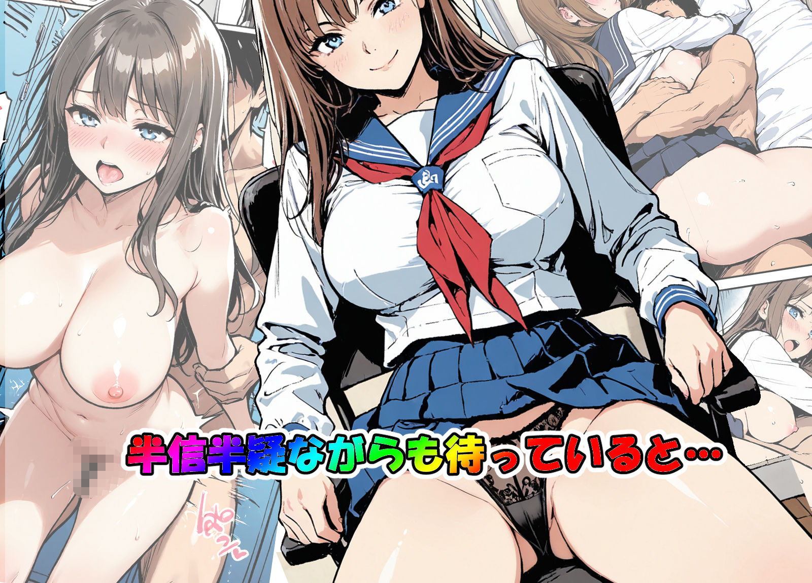 試し読み 4