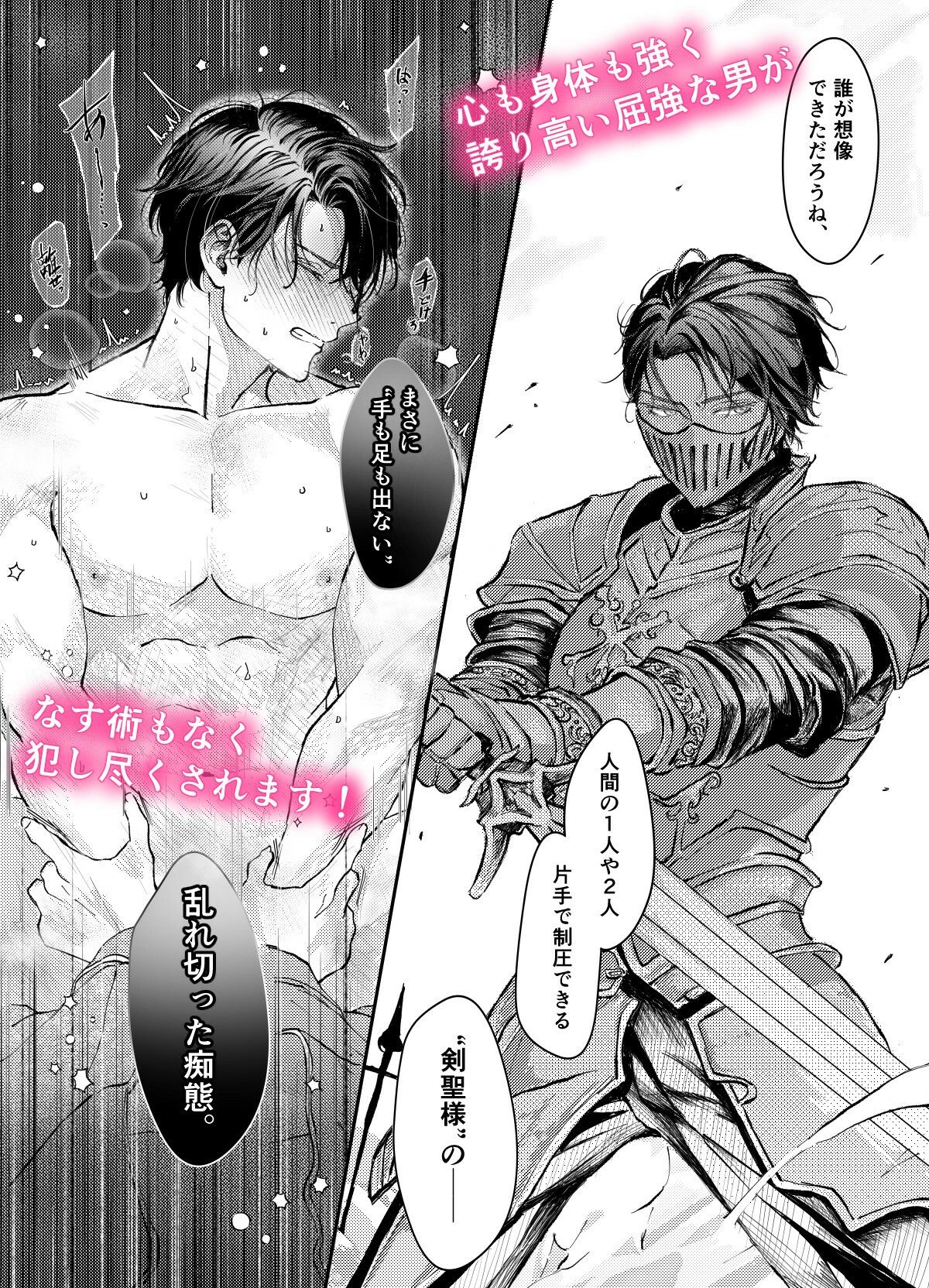 試し読み 6