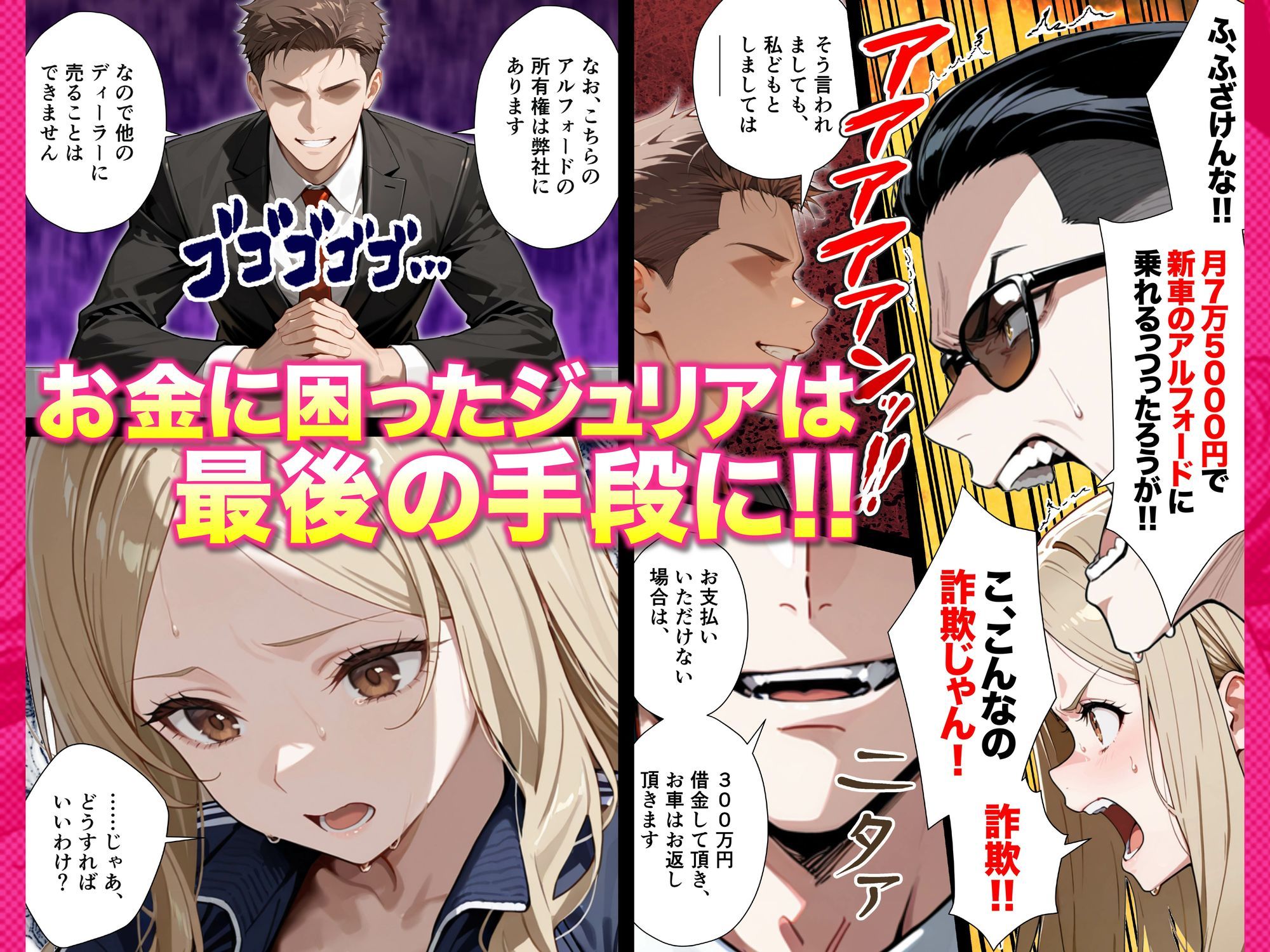 試し読み 7