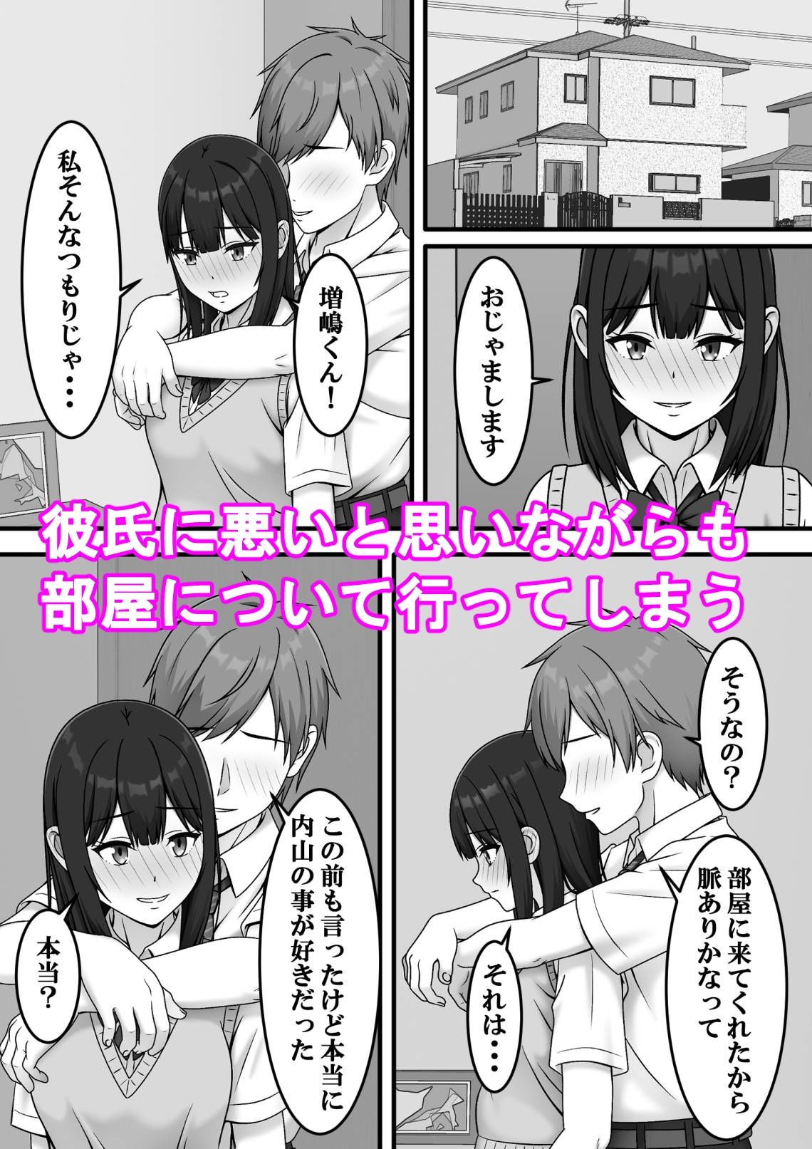 試し読み 4