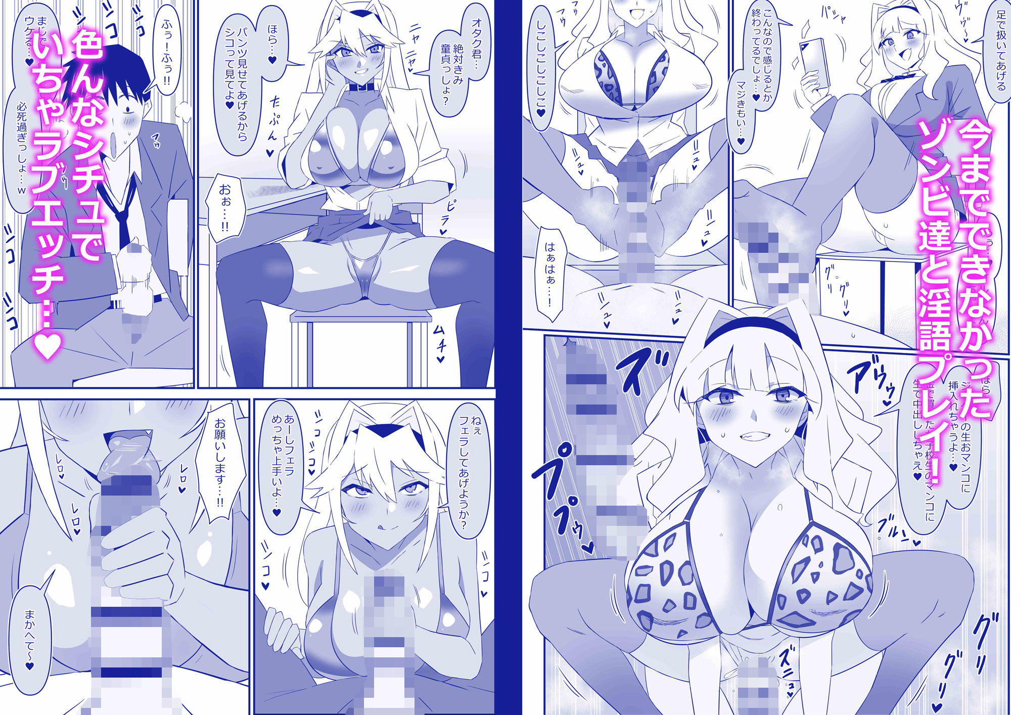 試し読み 4
