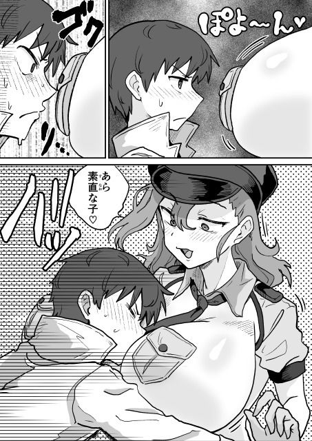試し読み 6