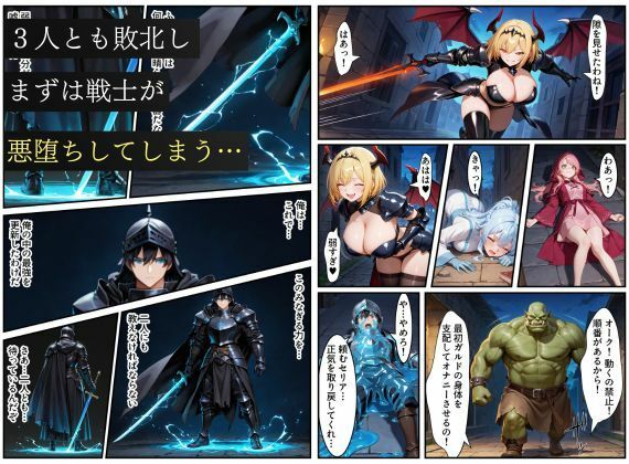 試し読み 8