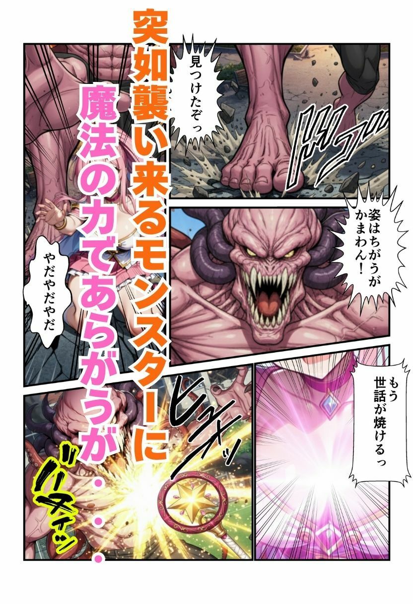 試し読み 8