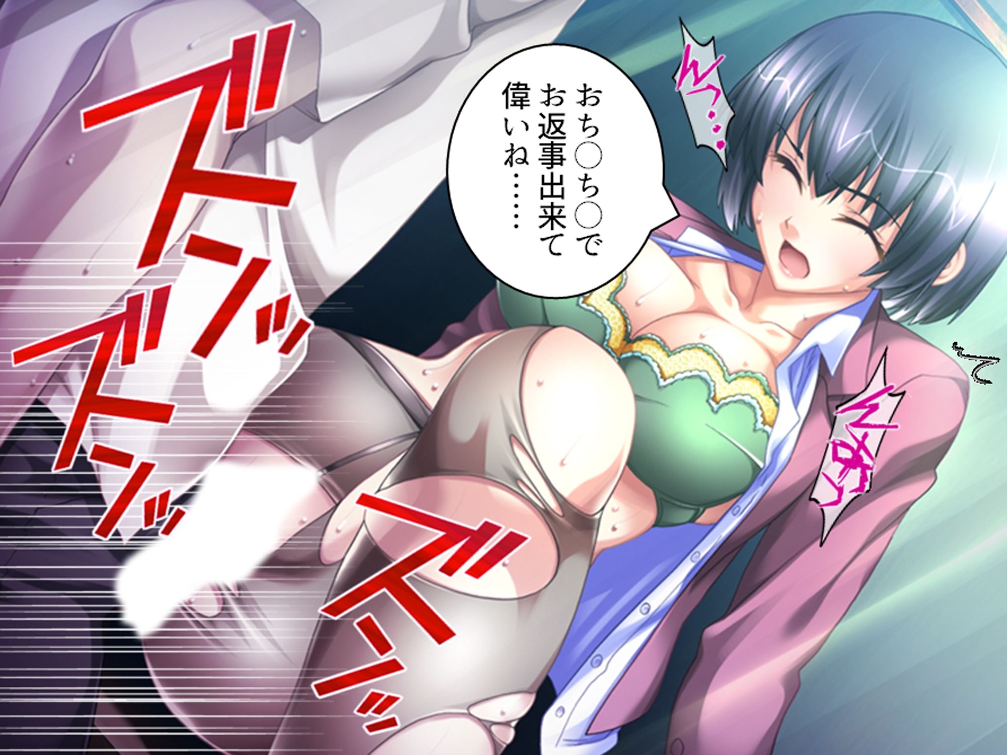 試し読み 8