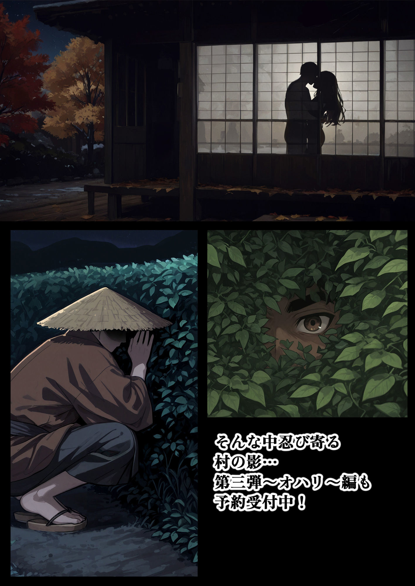 試し読み 10