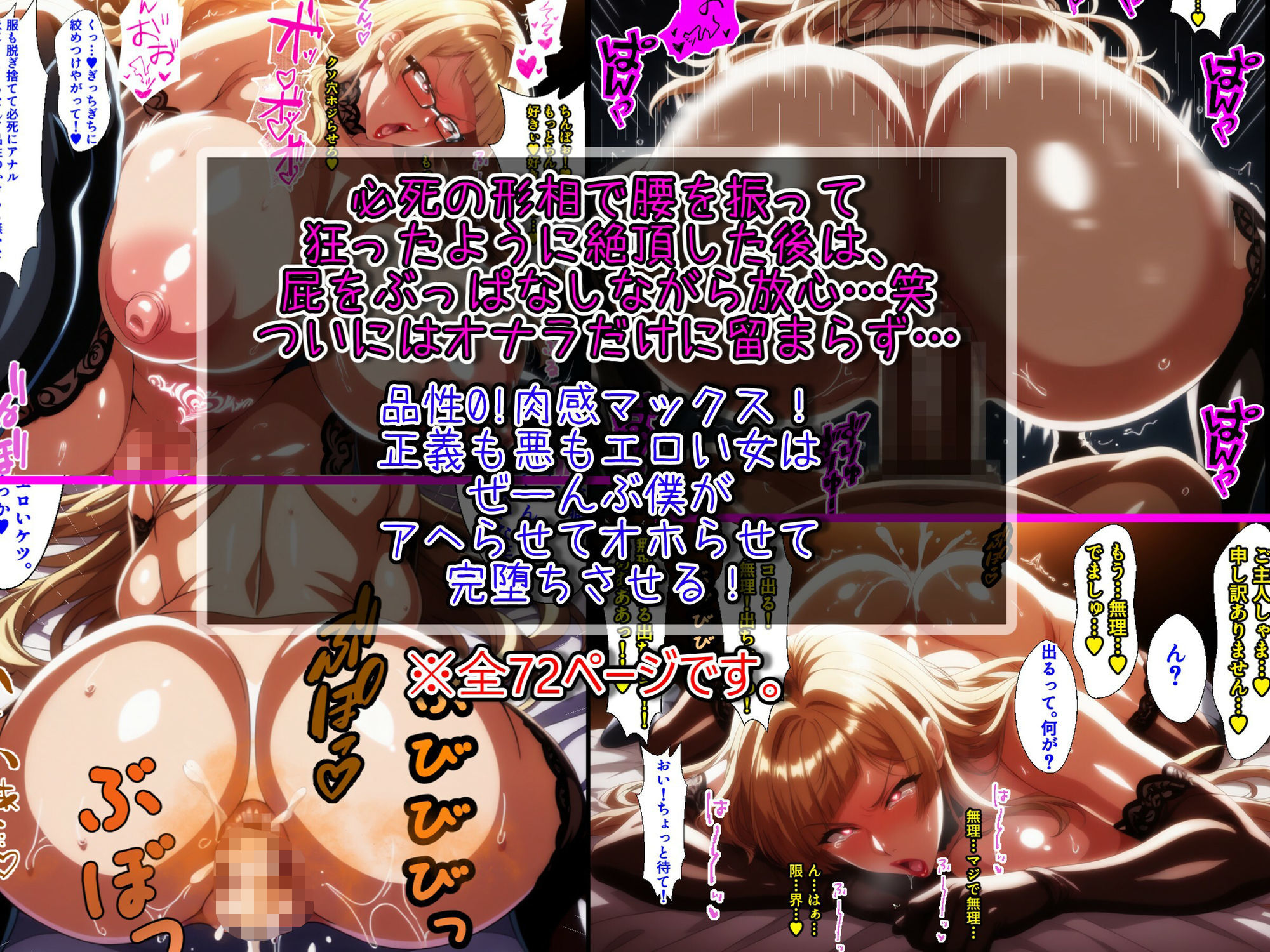 試し読み 10