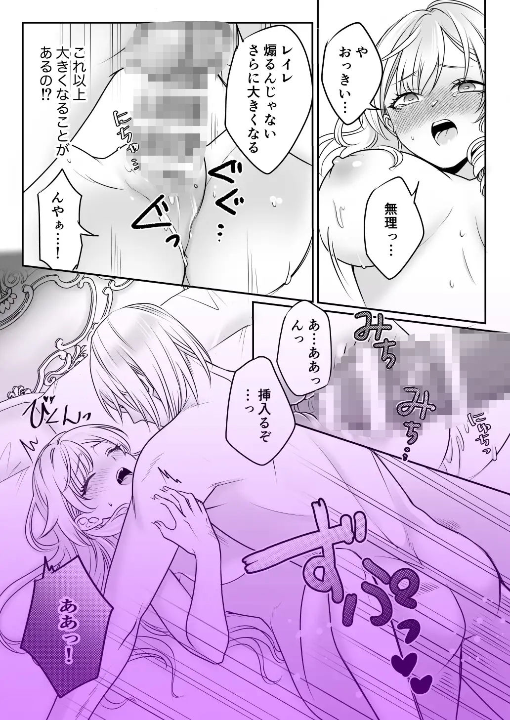 試し読み 10