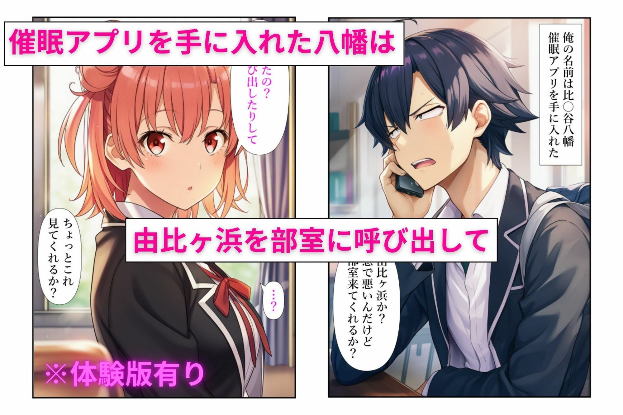 試し読み 1