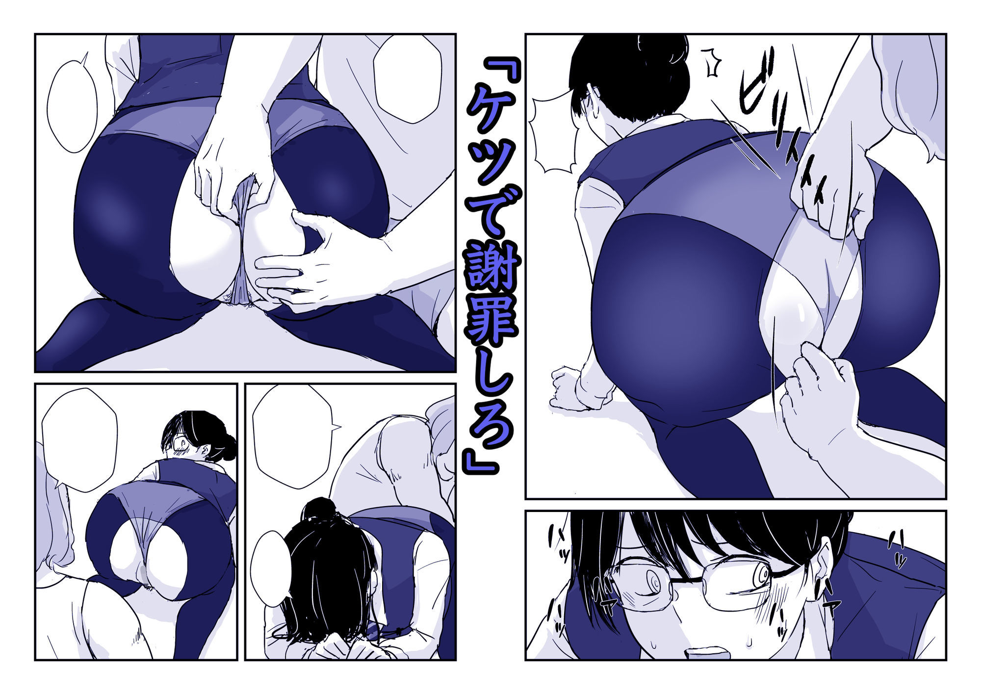 試し読み 9