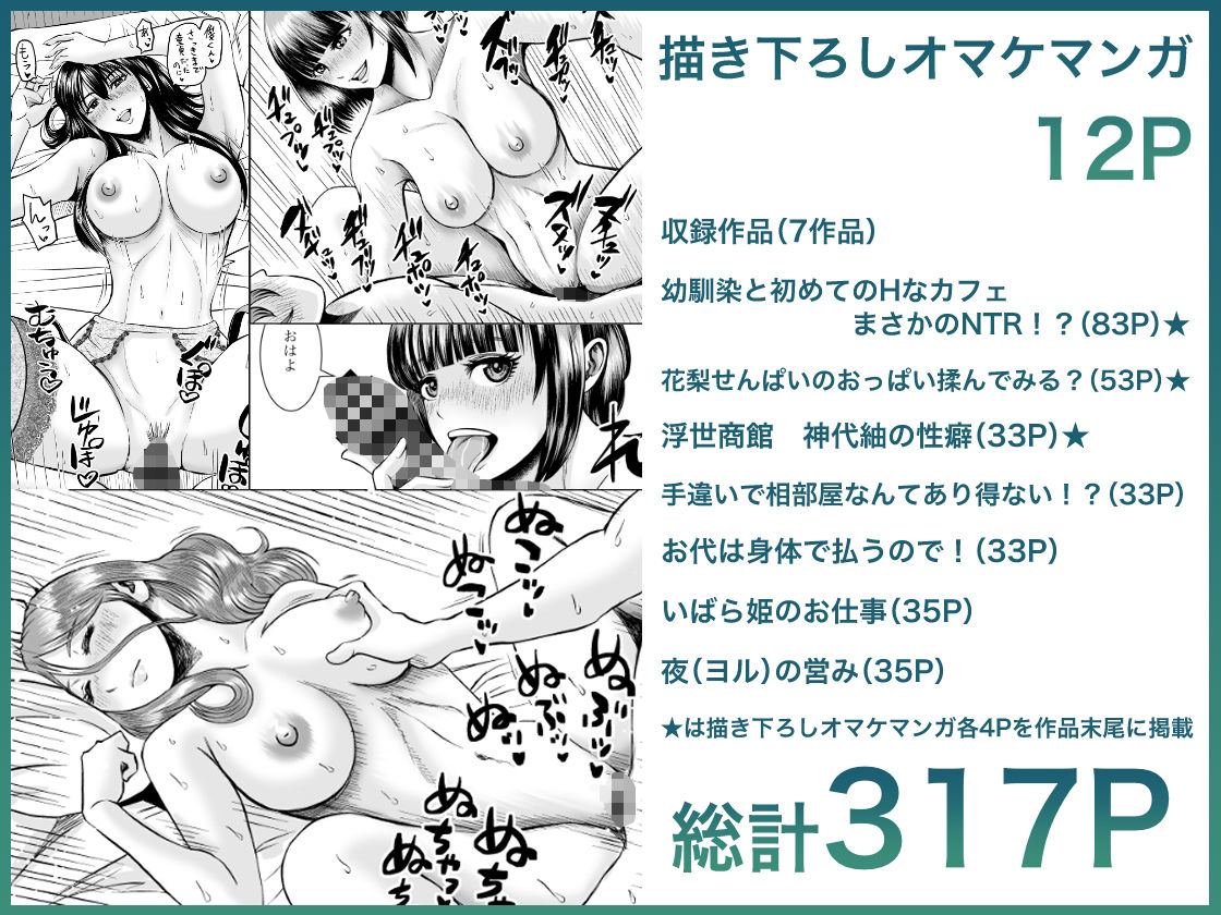 試し読み 8