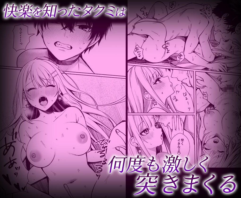 試し読み 6