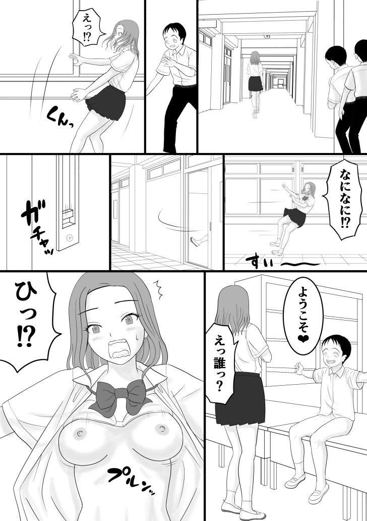 試し読み 4