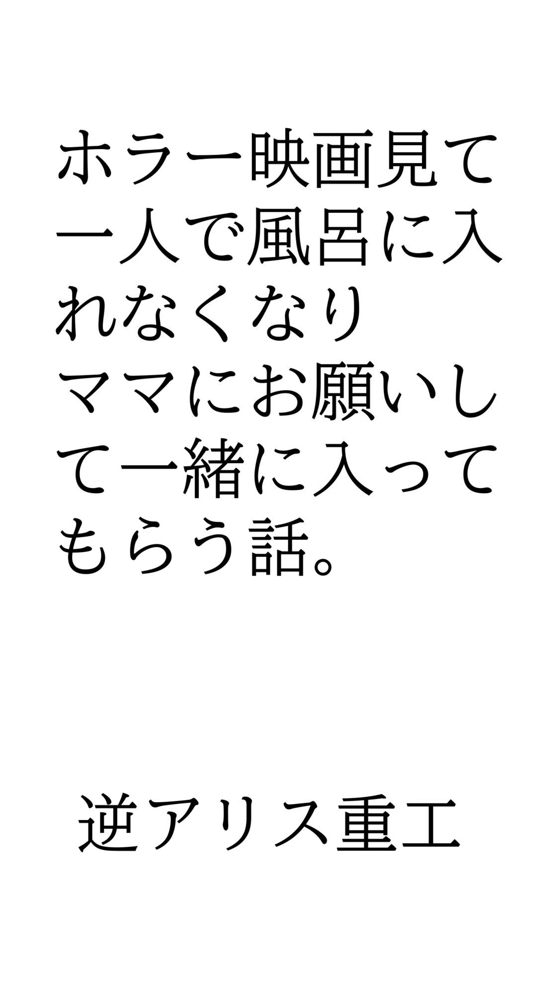 試し読み 1