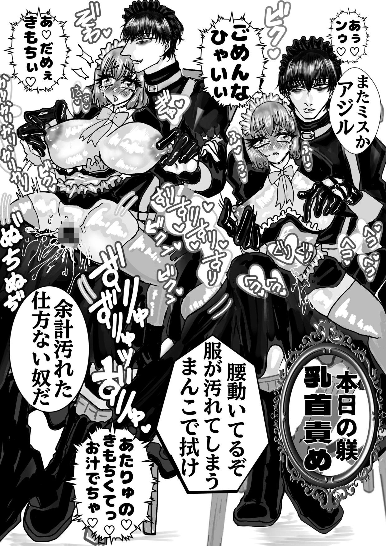 試し読み 8