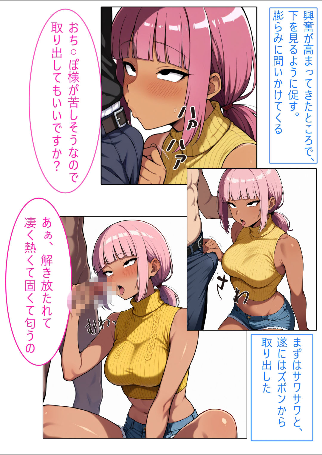 試し読み 10
