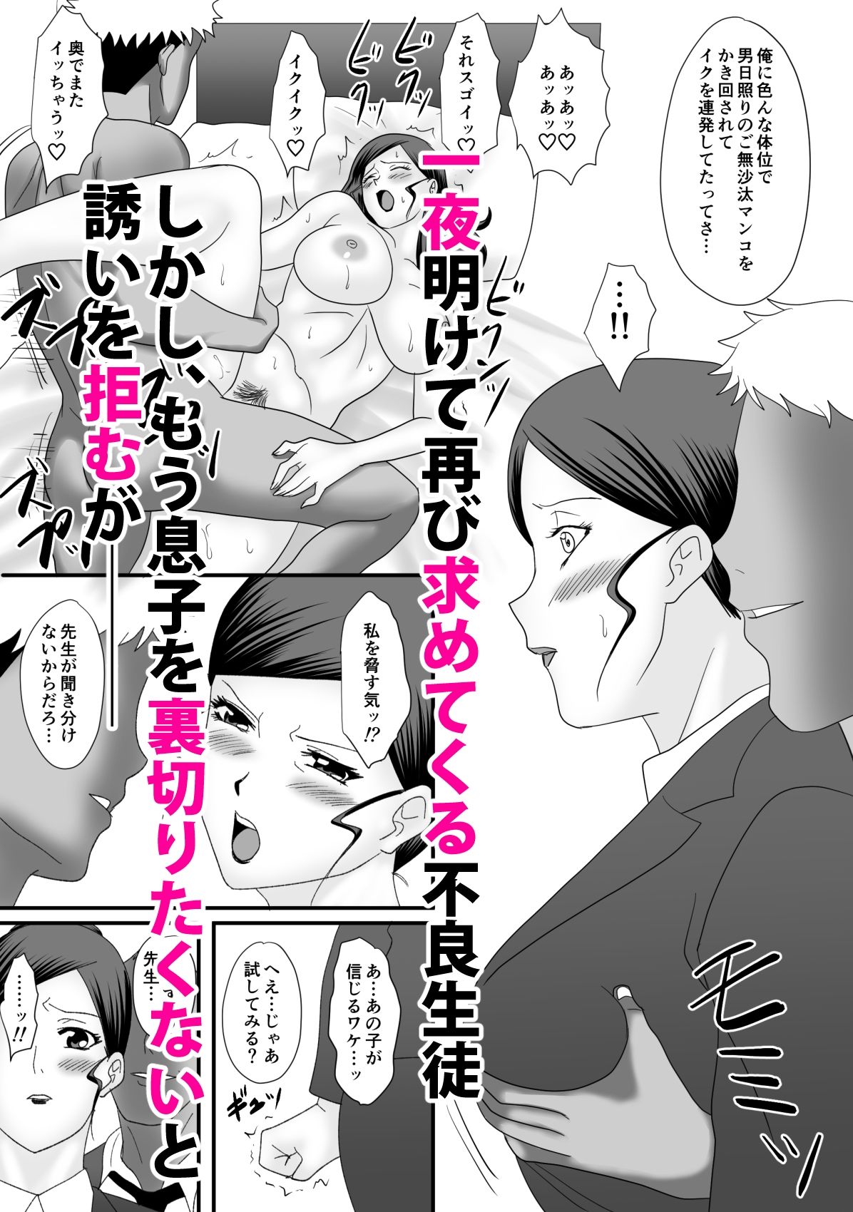 試し読み 8