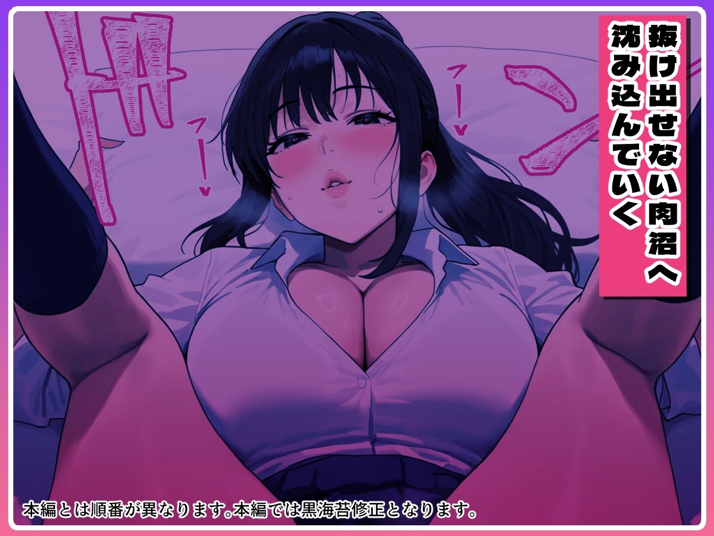 試し読み 7