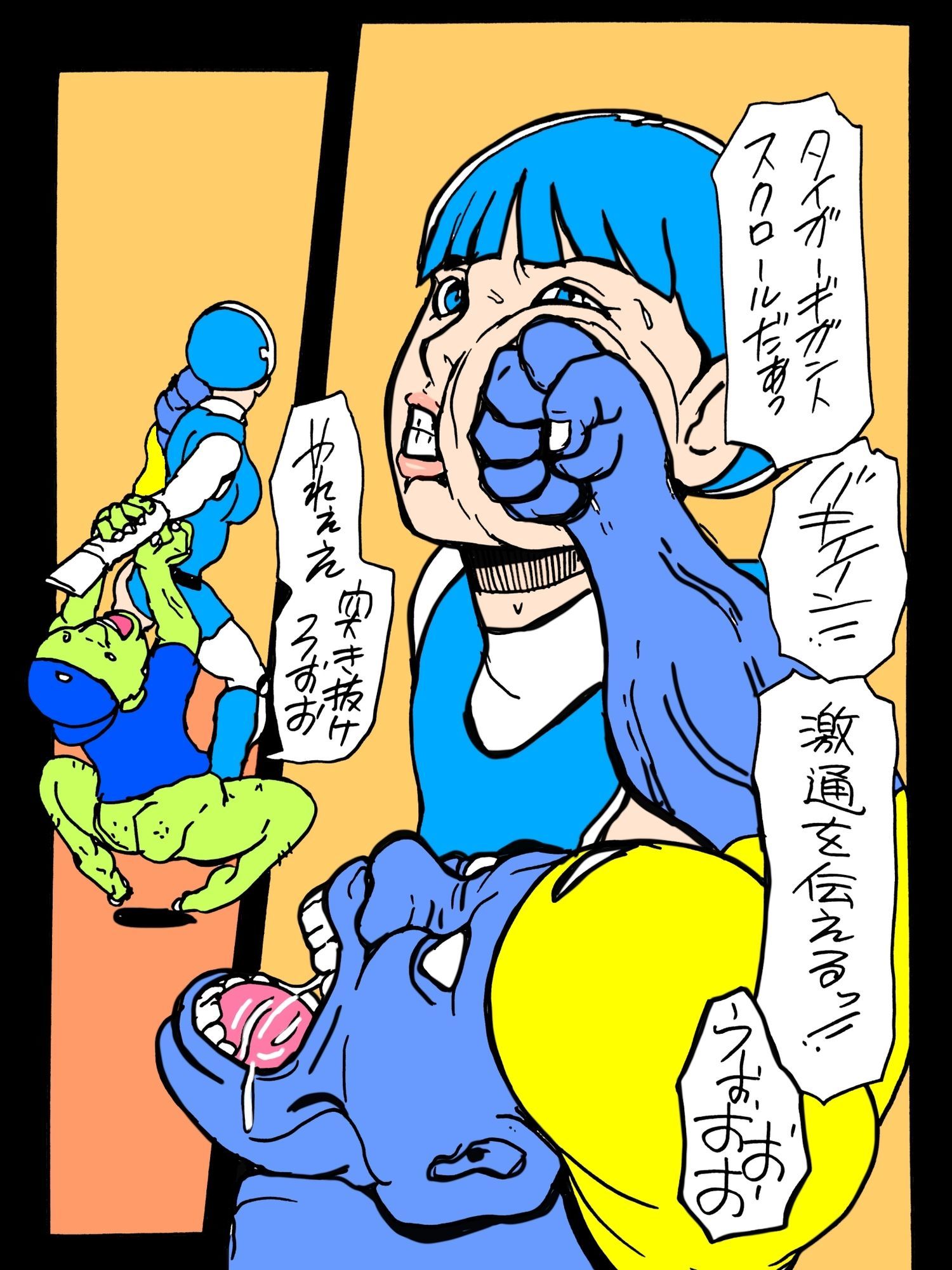 試し読み 4