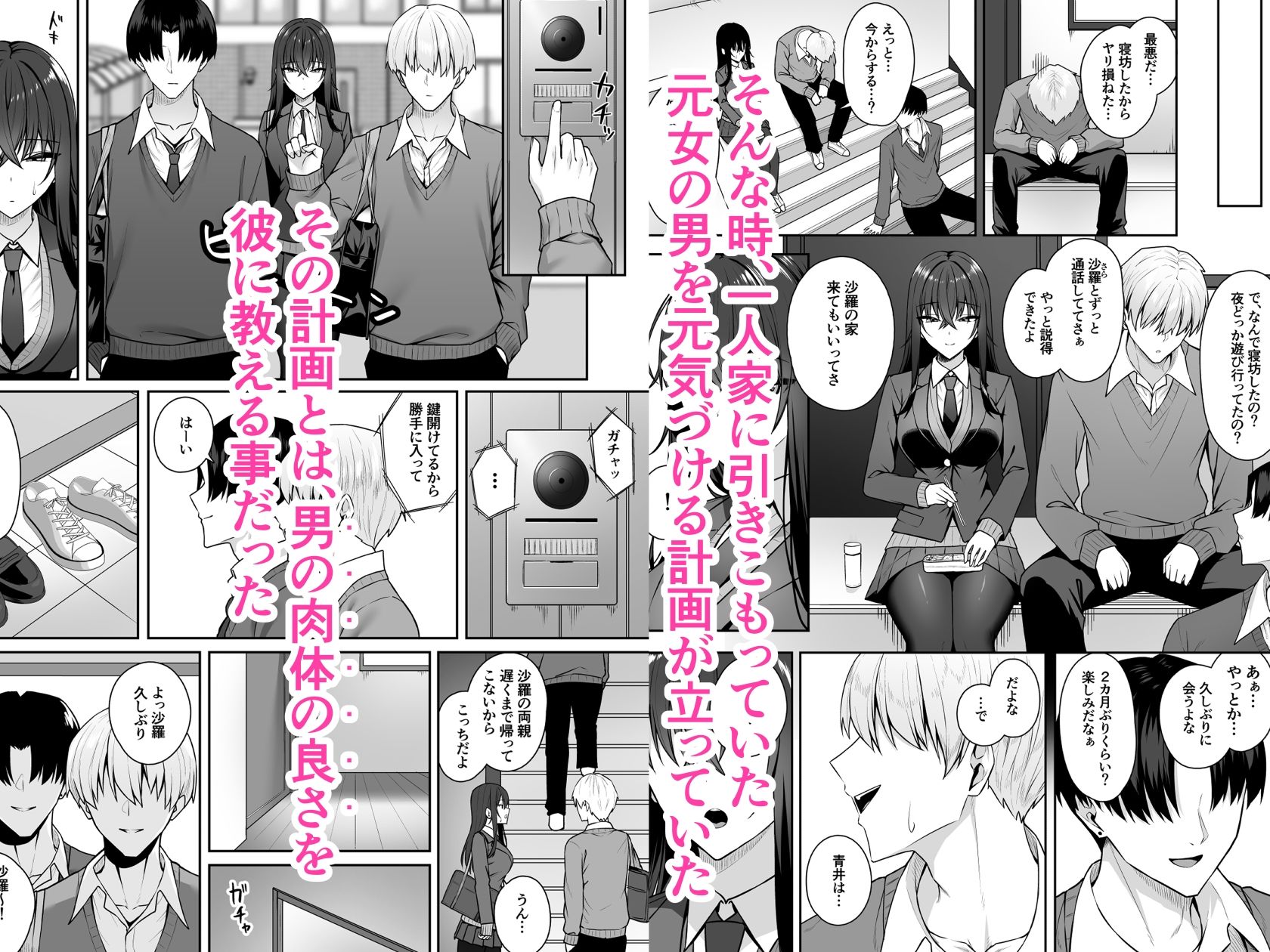 試し読み 3