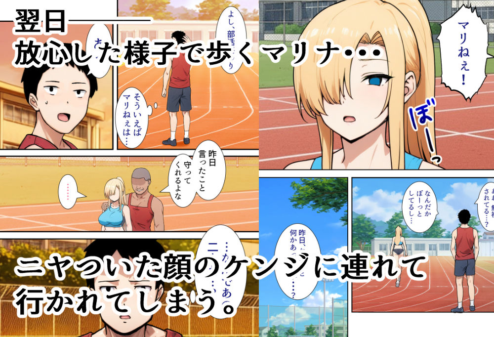 試し読み 8