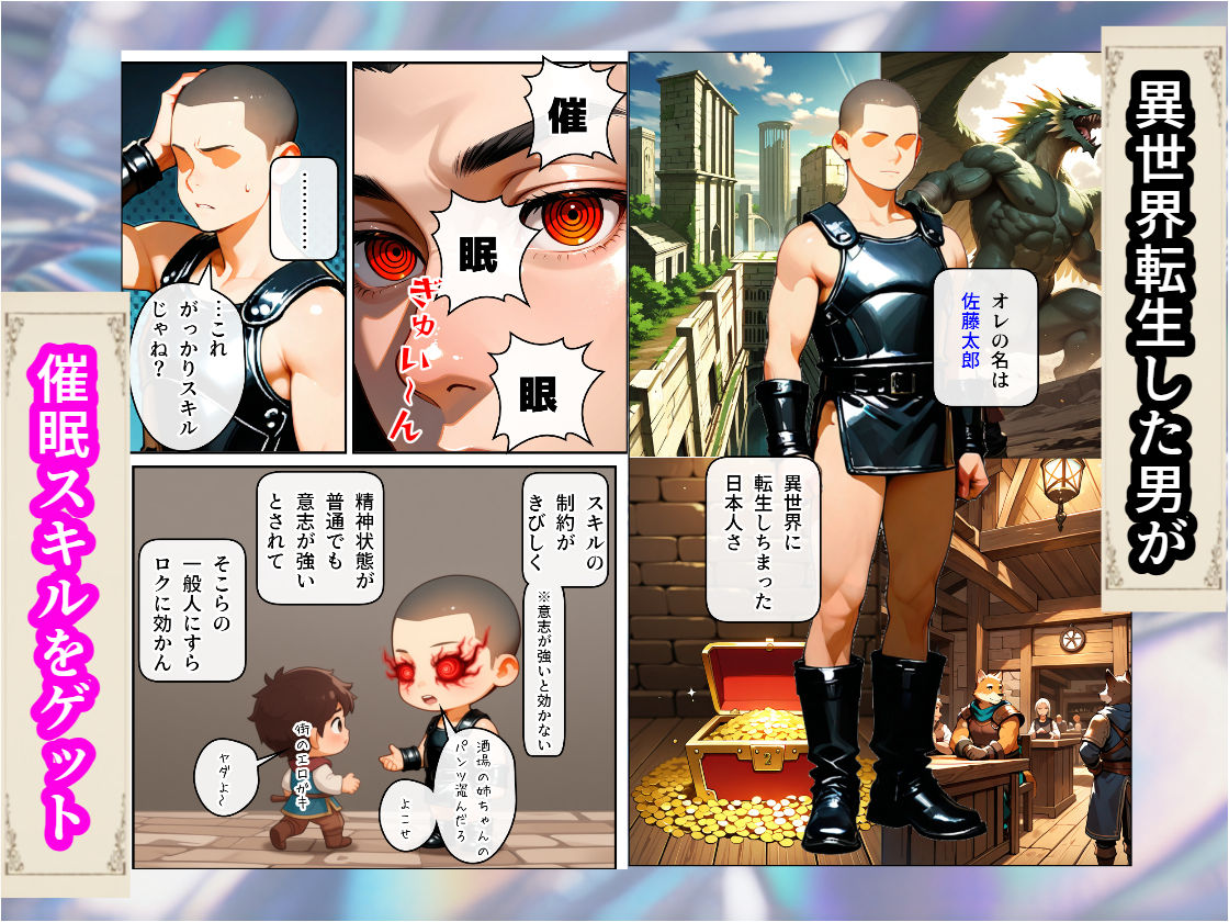 試し読み 1