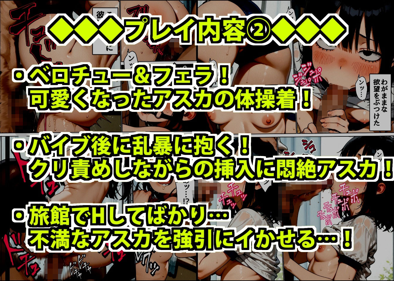 試し読み 9