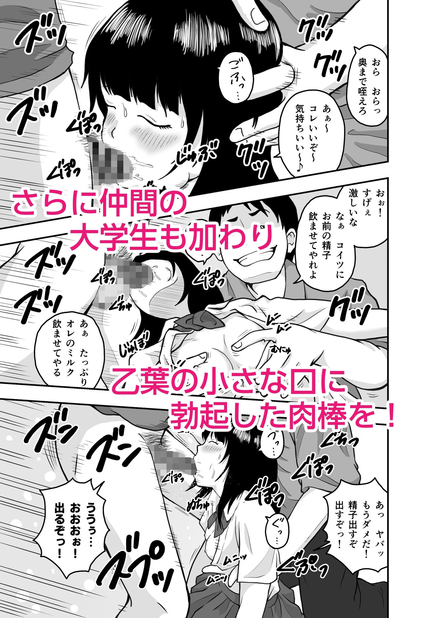 試し読み 5