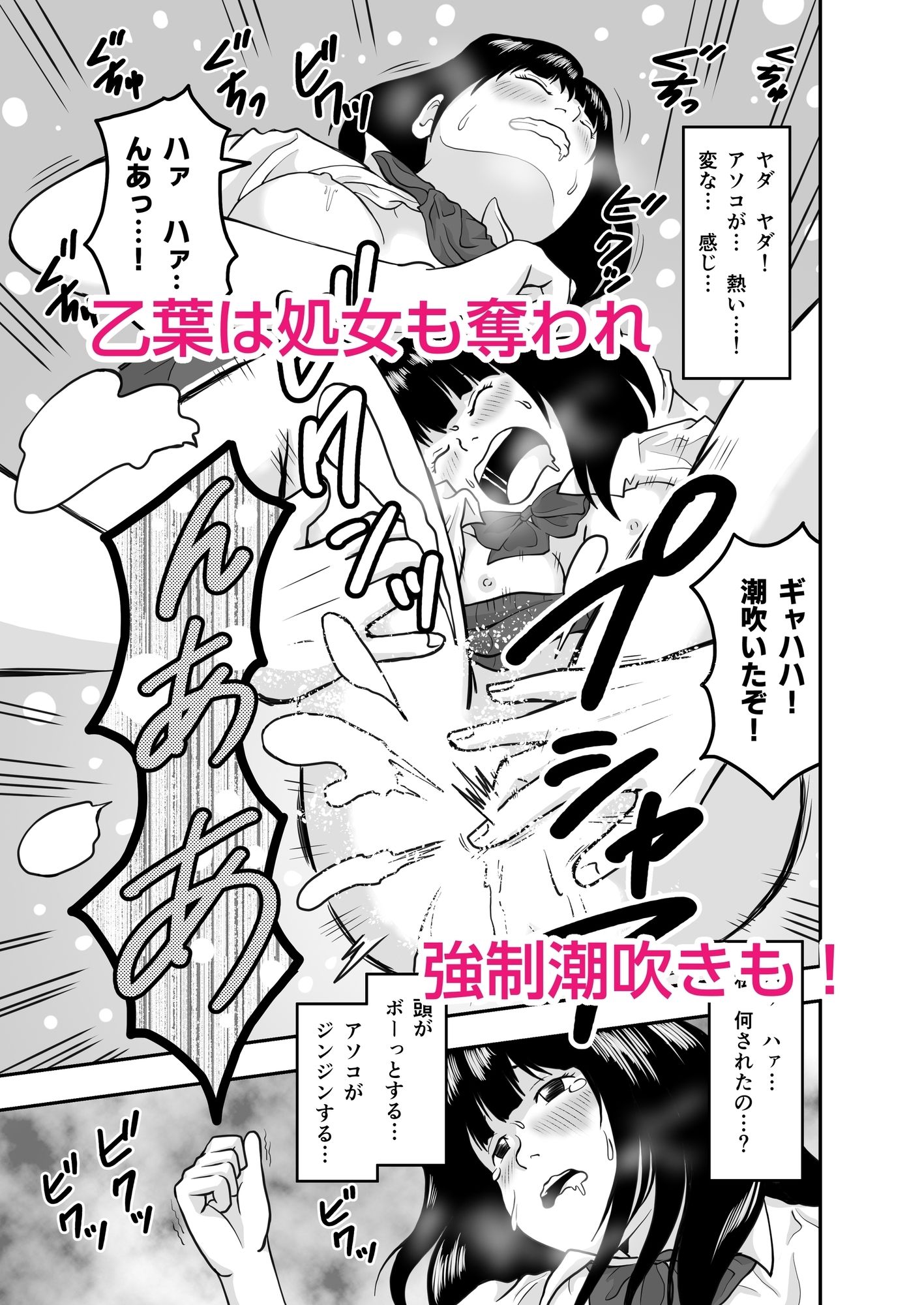試し読み 6
