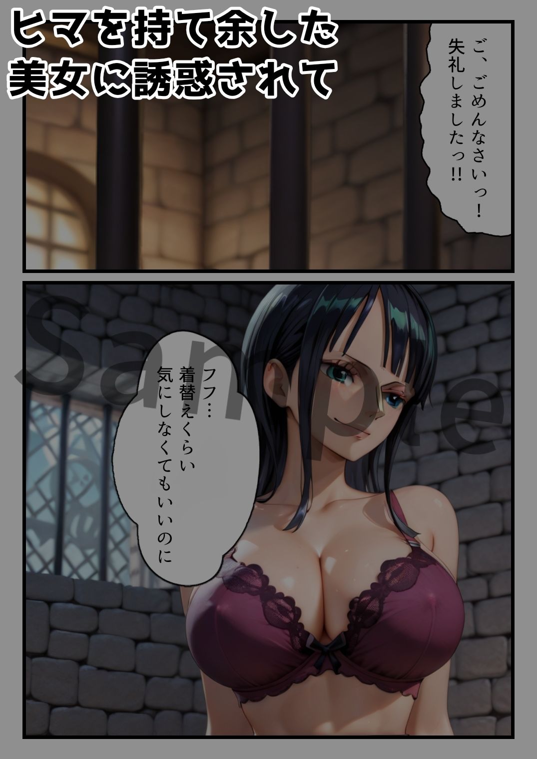 試し読み 4