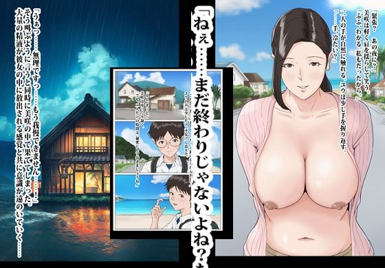 試し読み 10