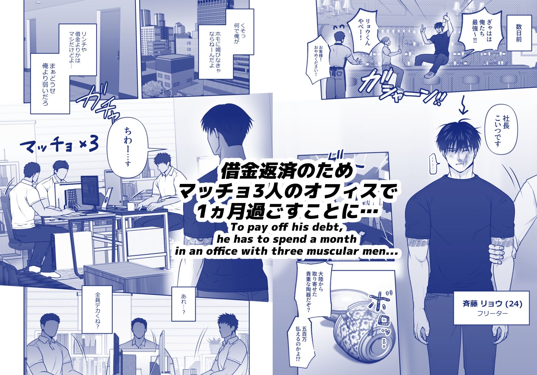 試し読み 1
