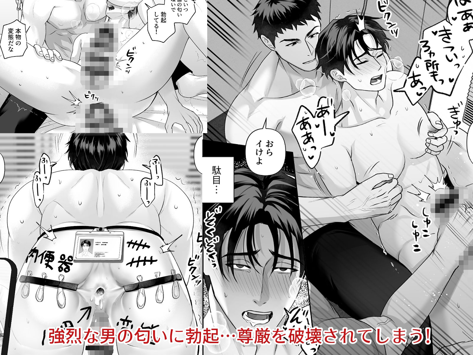 試し読み 4