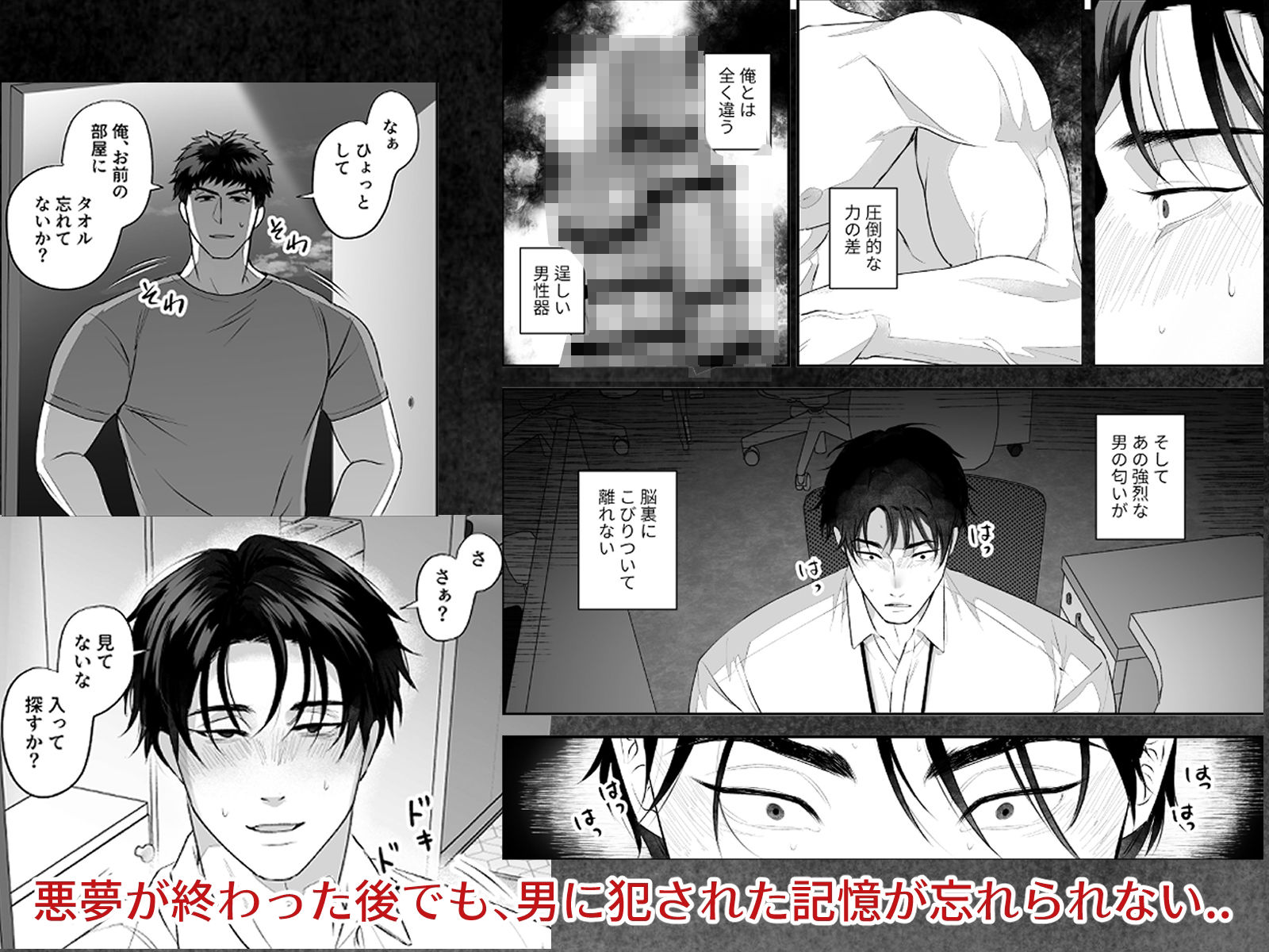 試し読み 5