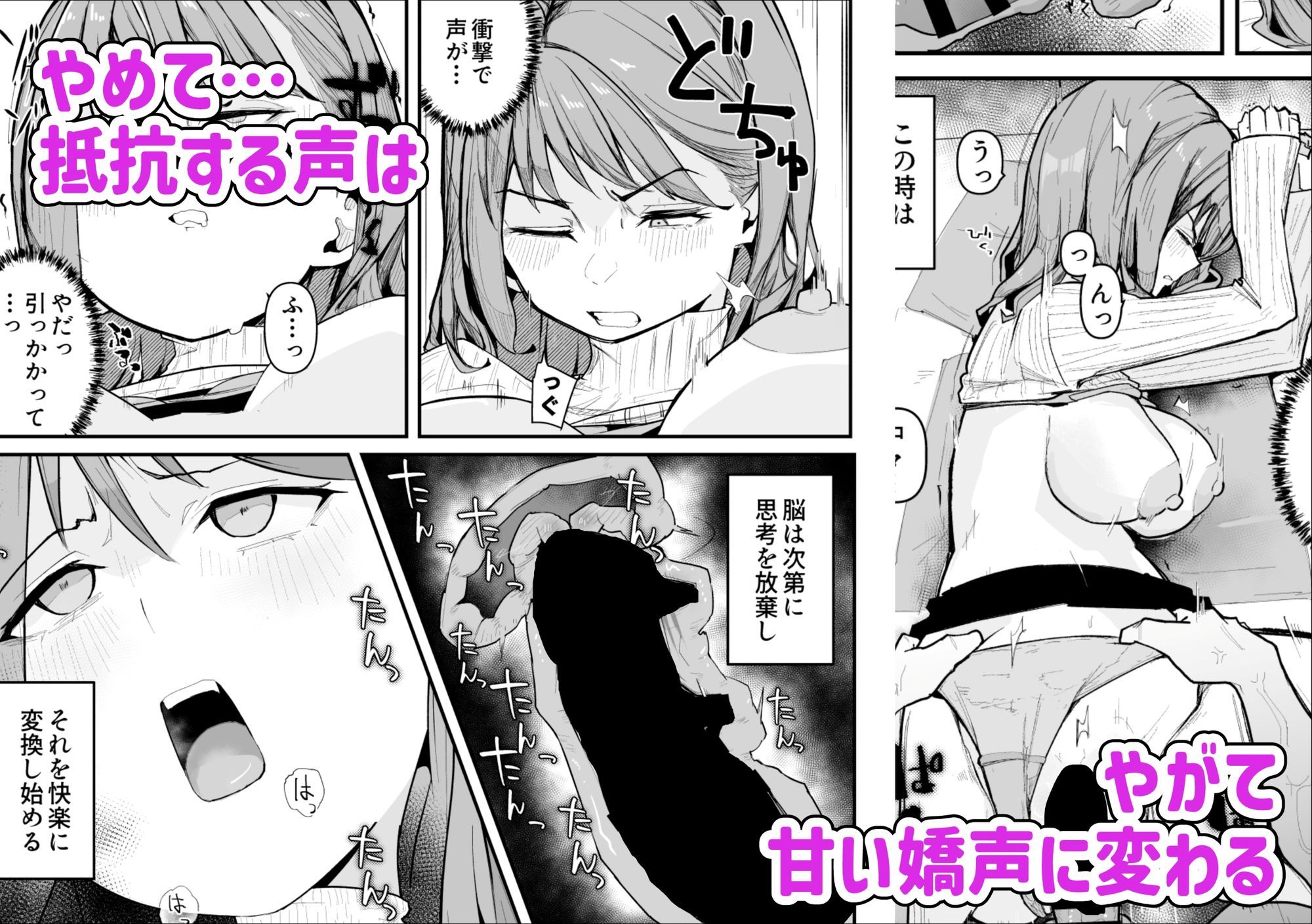 試し読み 6