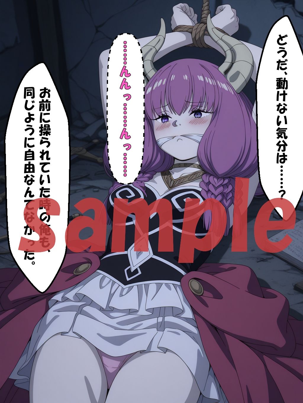 試し読み 6