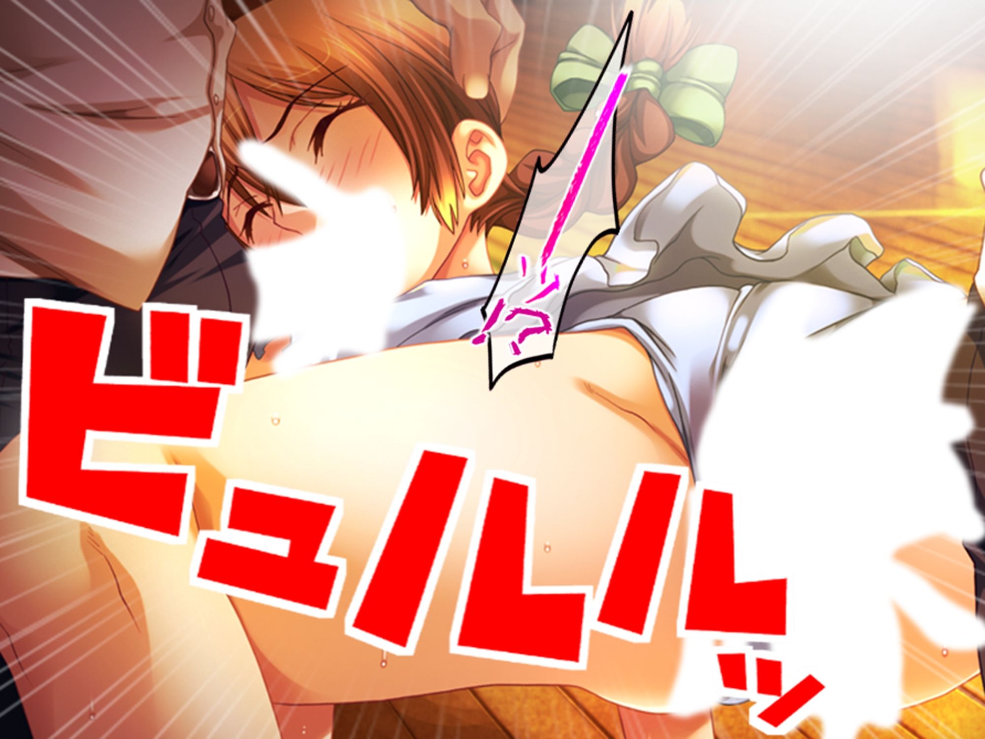 試し読み 9