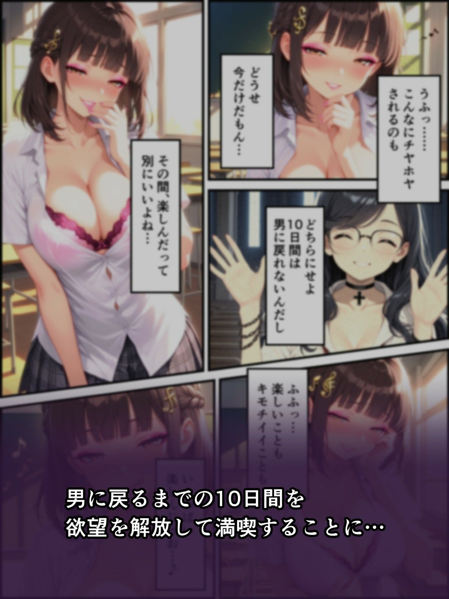 試し読み 7