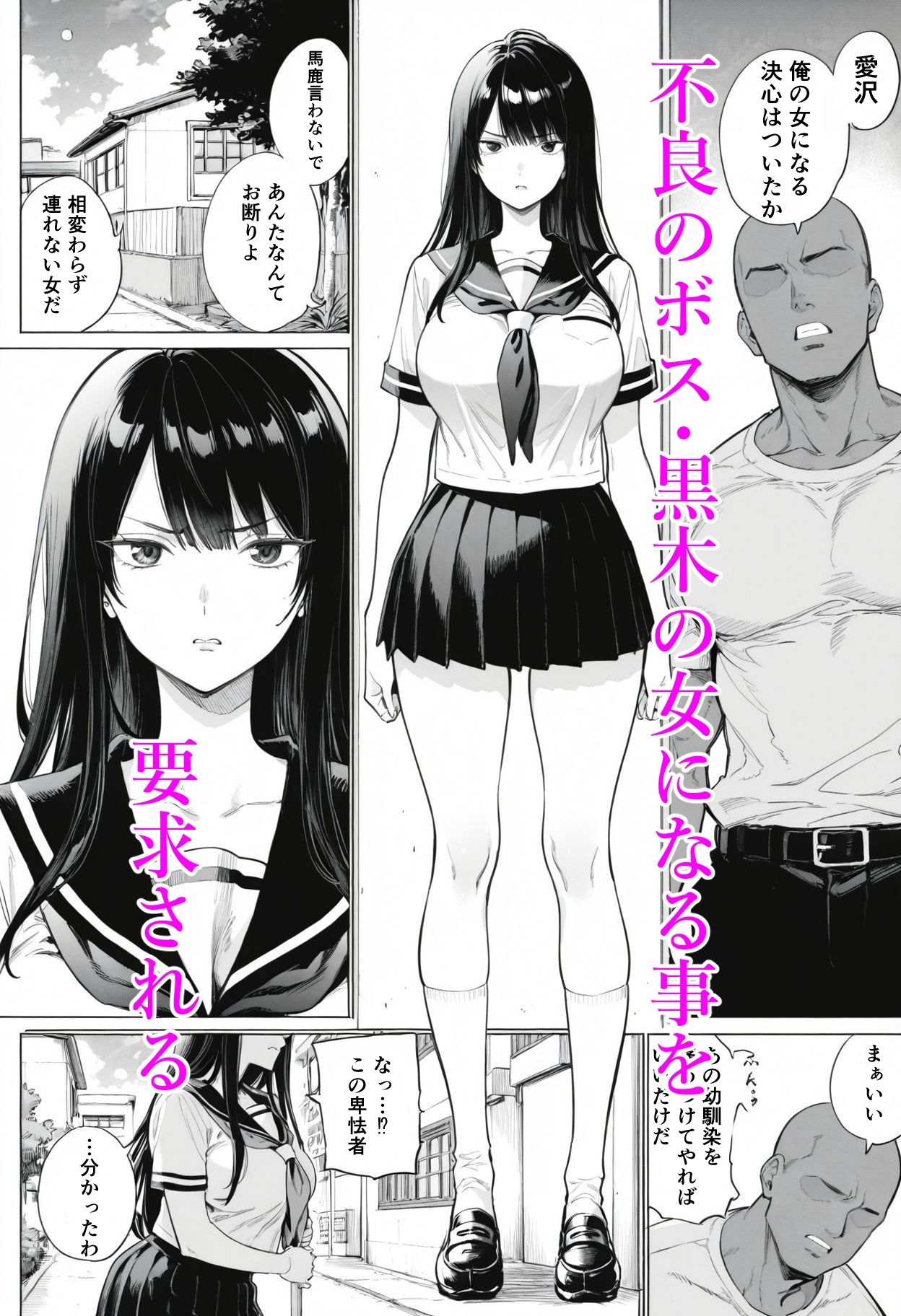 試し読み 3