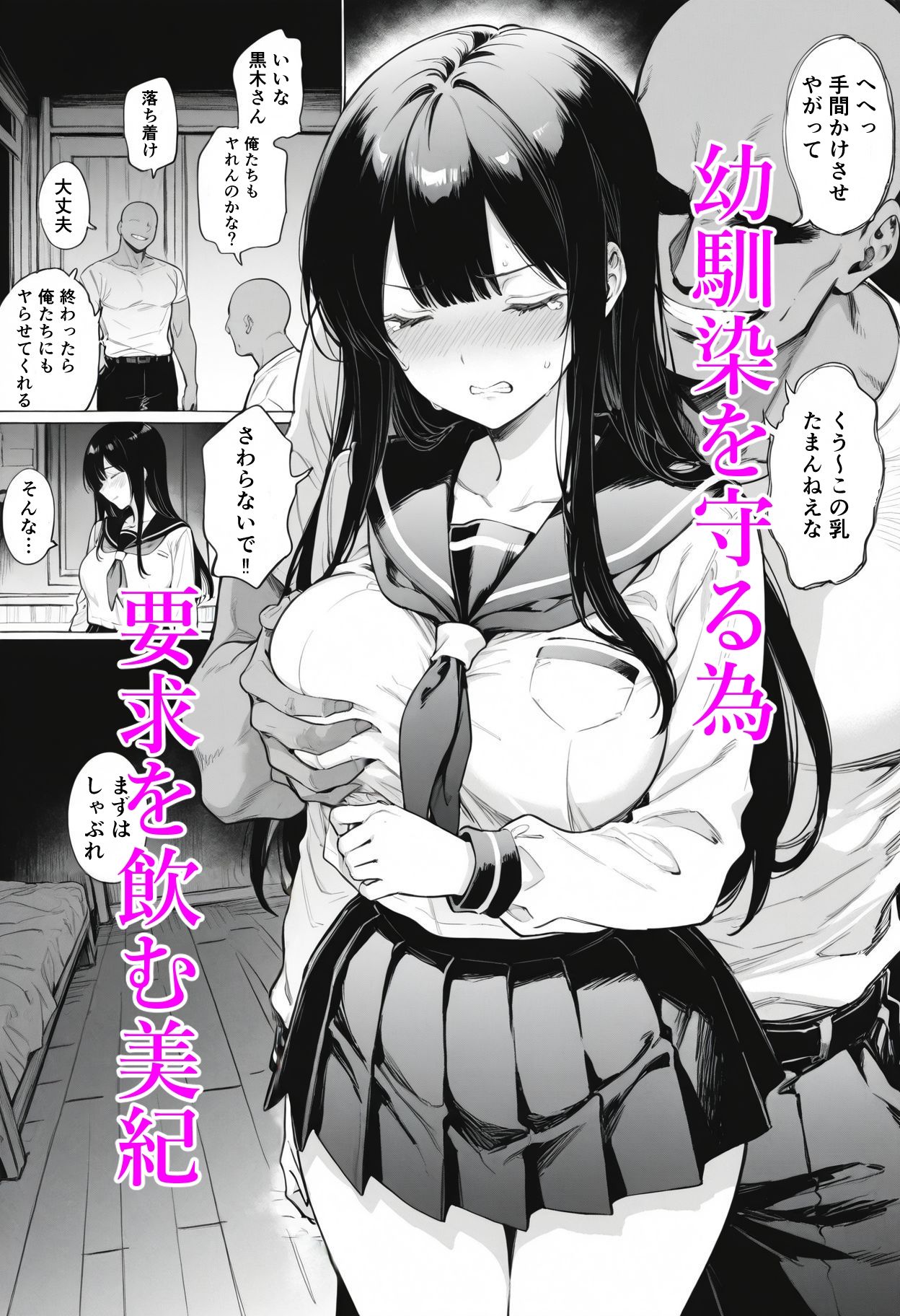 試し読み 4