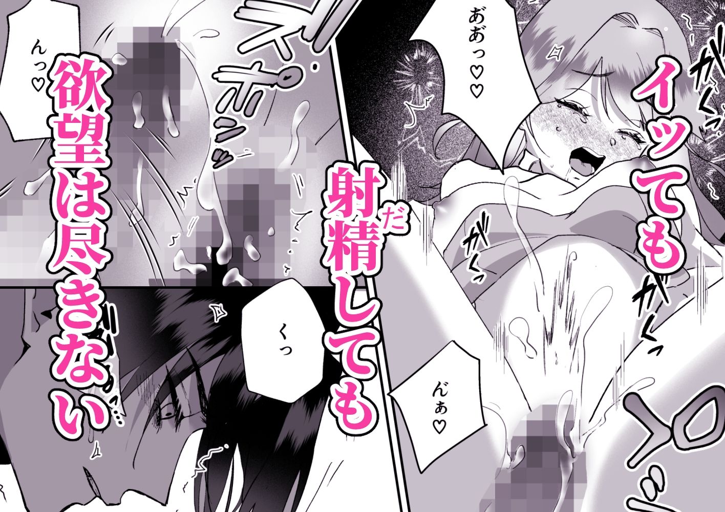 試し読み 9