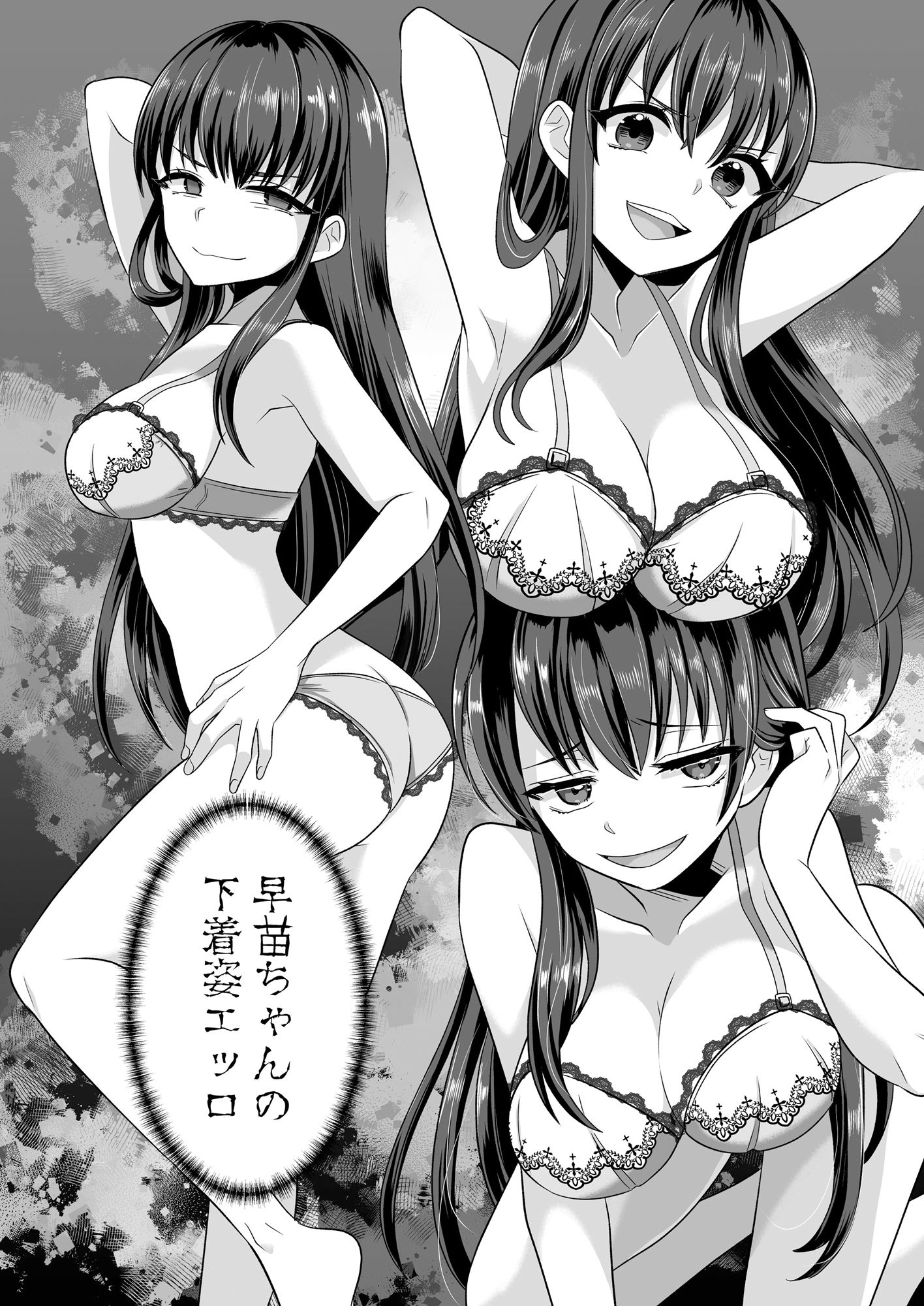試し読み 10