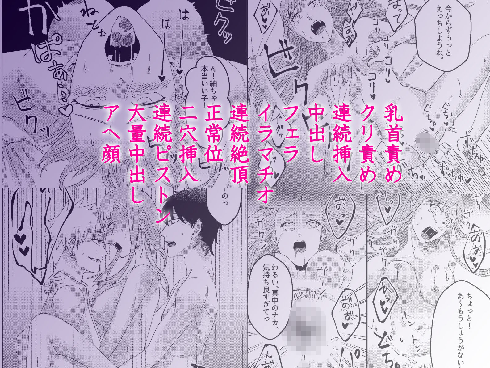 試し読み 4