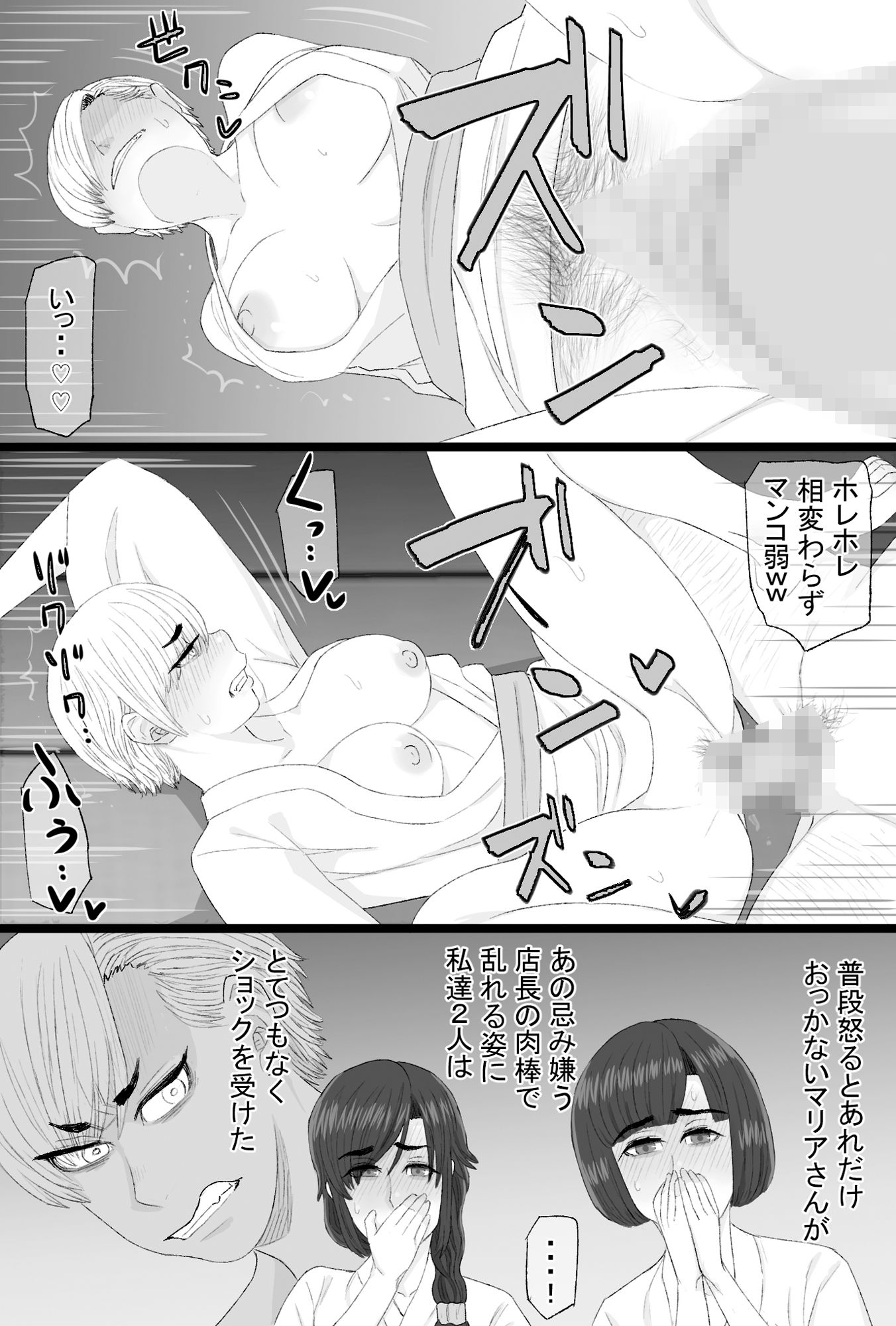 試し読み 9