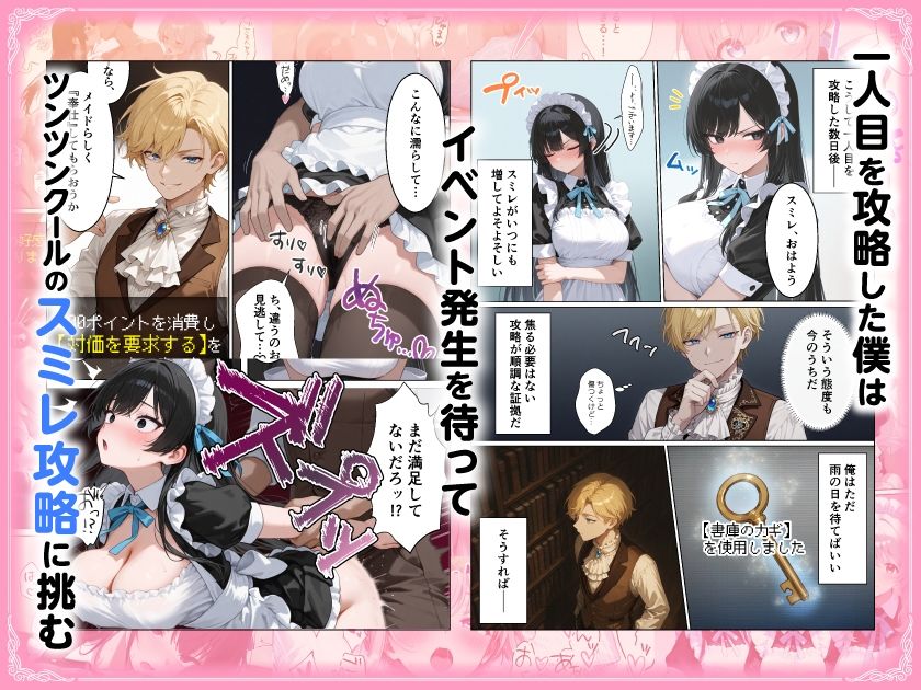 試し読み 5