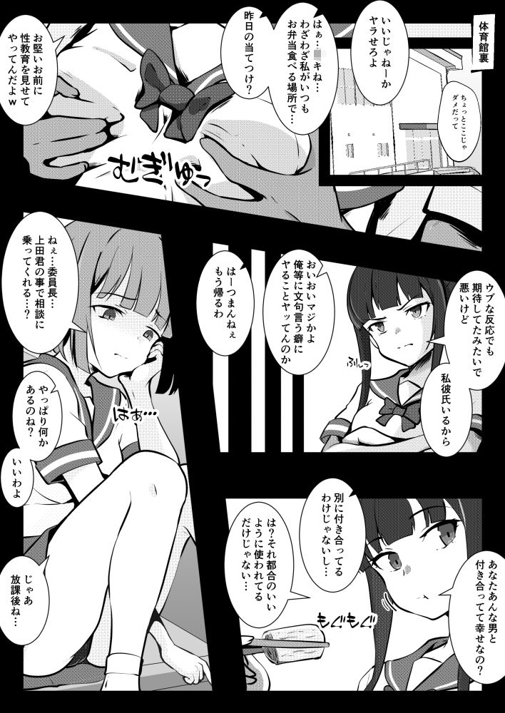 試し読み 5