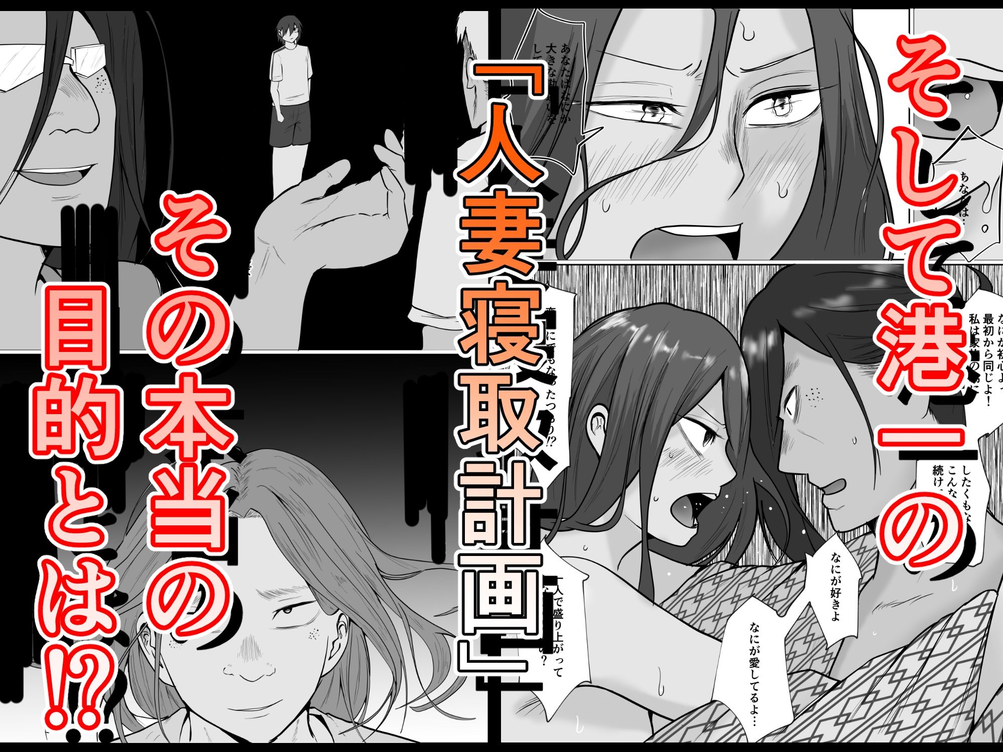 試し読み 7